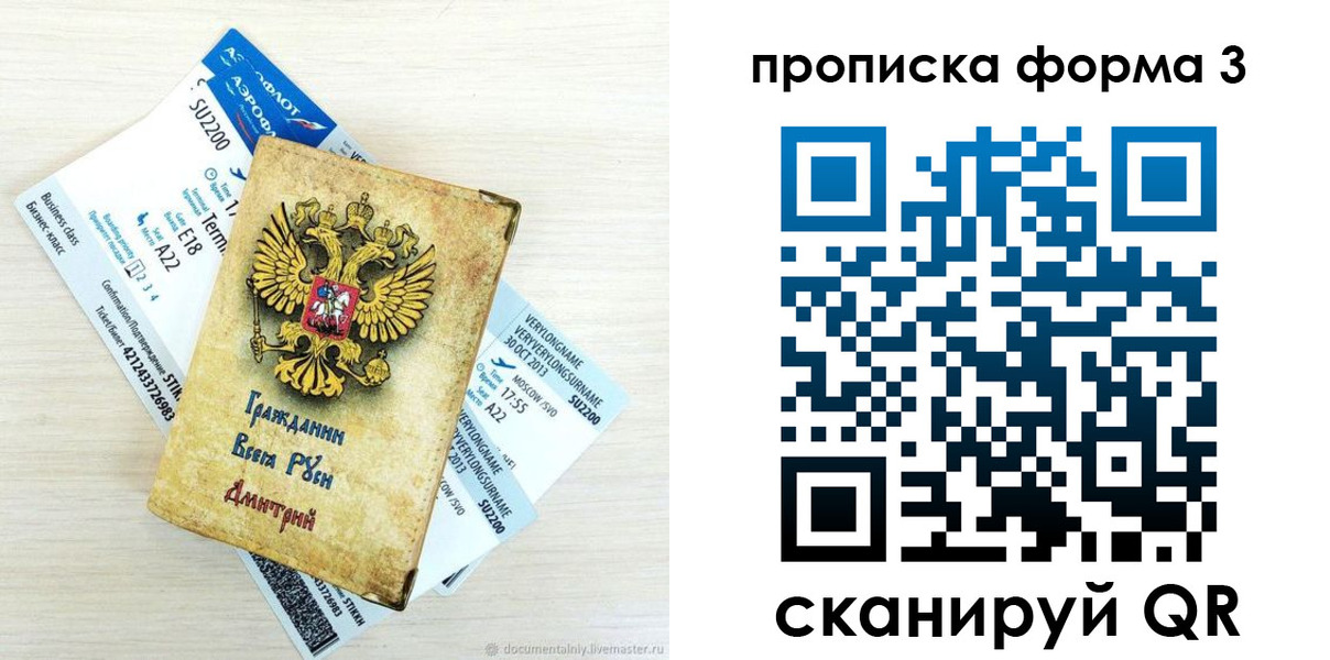 форма 3 в Звенигово