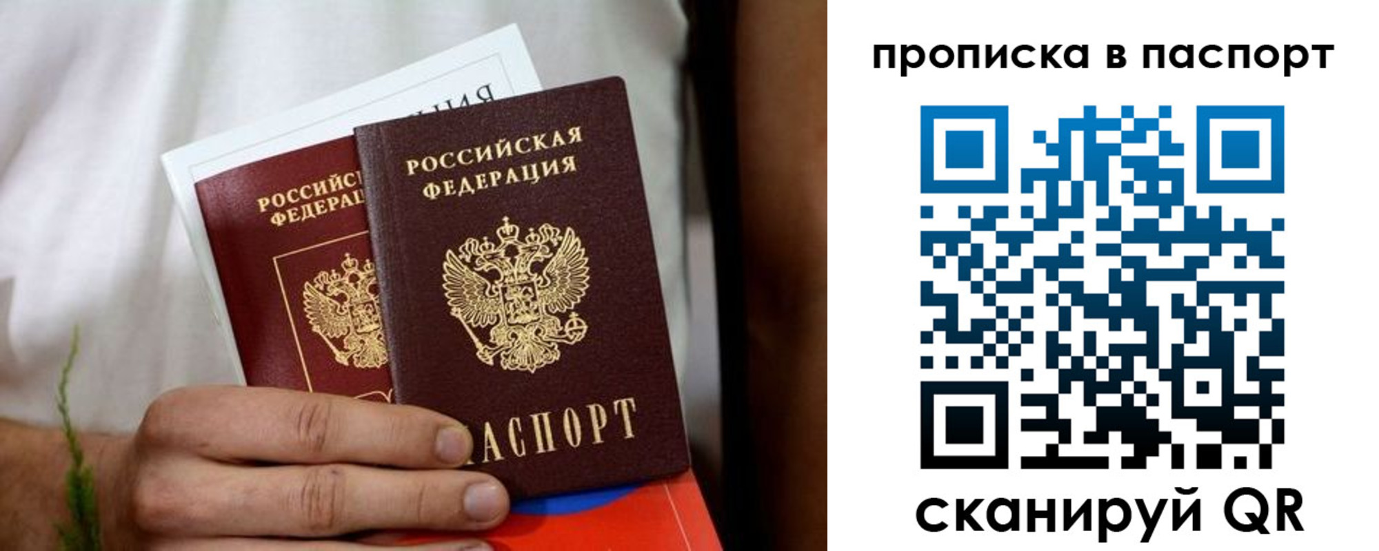 регистрация для дет. сада в Звенигово