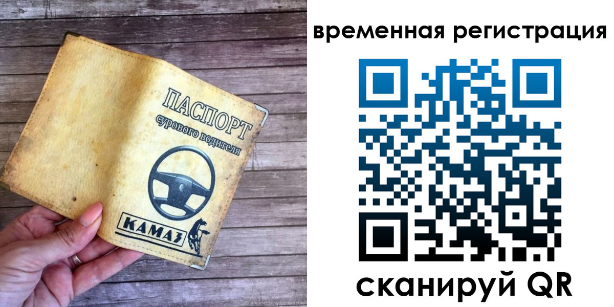 прописка поиск в Звенигово